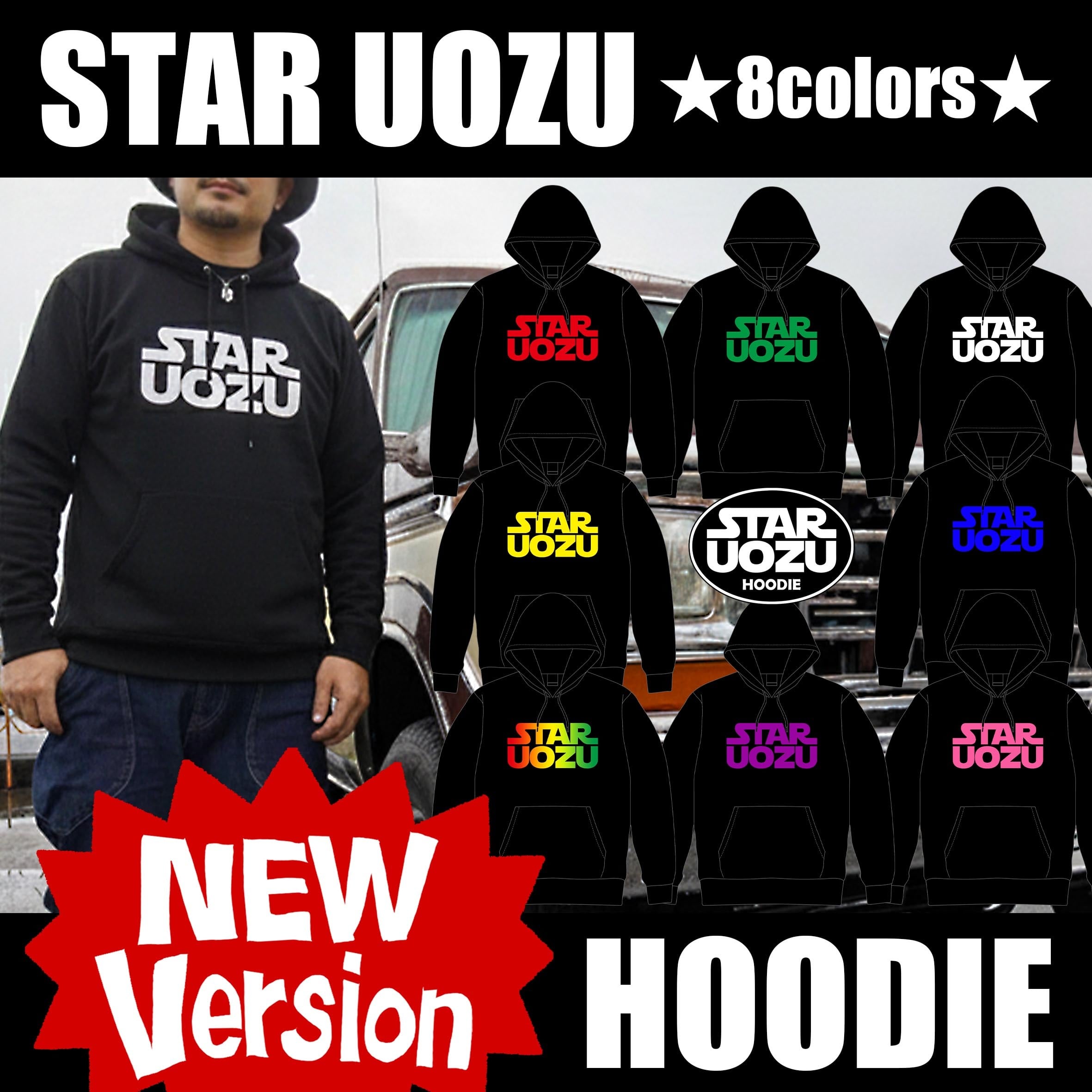 【NEWバージョン】STARUOZU パーカー【8タイプ】