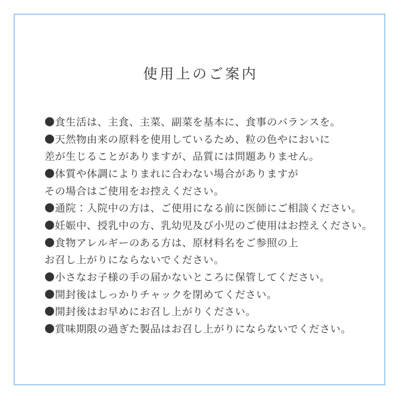 【2袋プレゼント】重力さえも忘れる至高の軽さへ　巡り覚醒セット