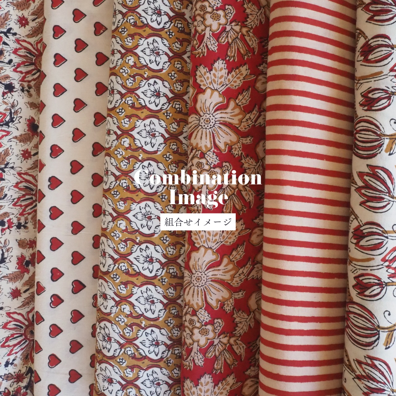 ブロックプリント生地【50cm単位】インド綿  花柄 黄土色×赤×生成り #50610-BR1