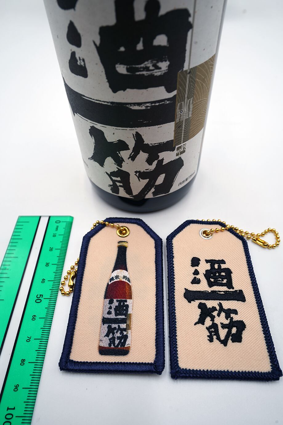 赤磐雄町」「酒一筋」タグ | sakehitosuji