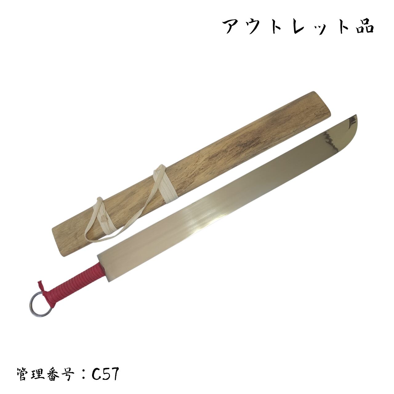 ●訳あり品● 素環頭大刀 赤 幅広アルミ合金刀身 模造刀 中国剣 古代日本刀 C57