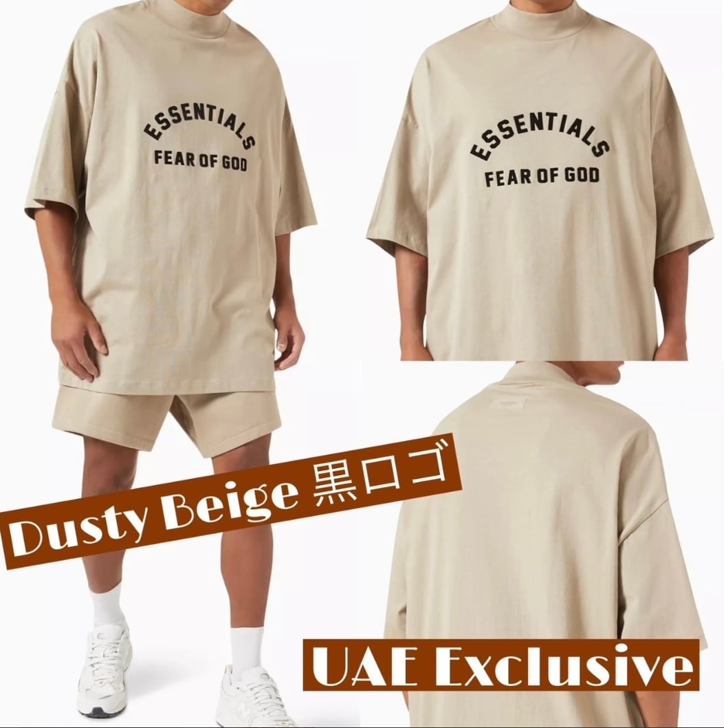 UAE限定 Essentials ロゴ Tシャツ Dusty Beige M