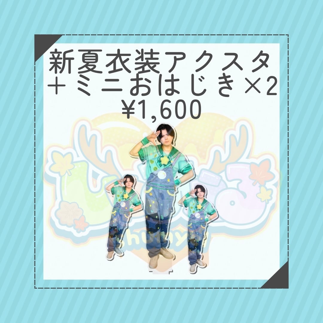 しゅみぇる