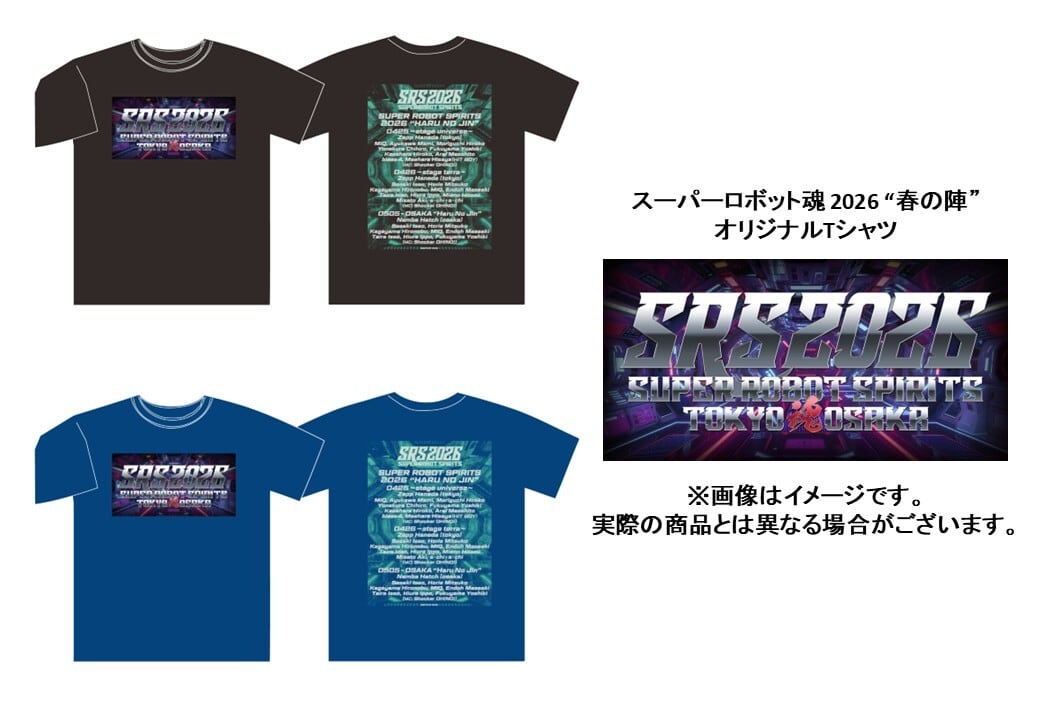BIRTHDAY SONG ONLINE SHOP