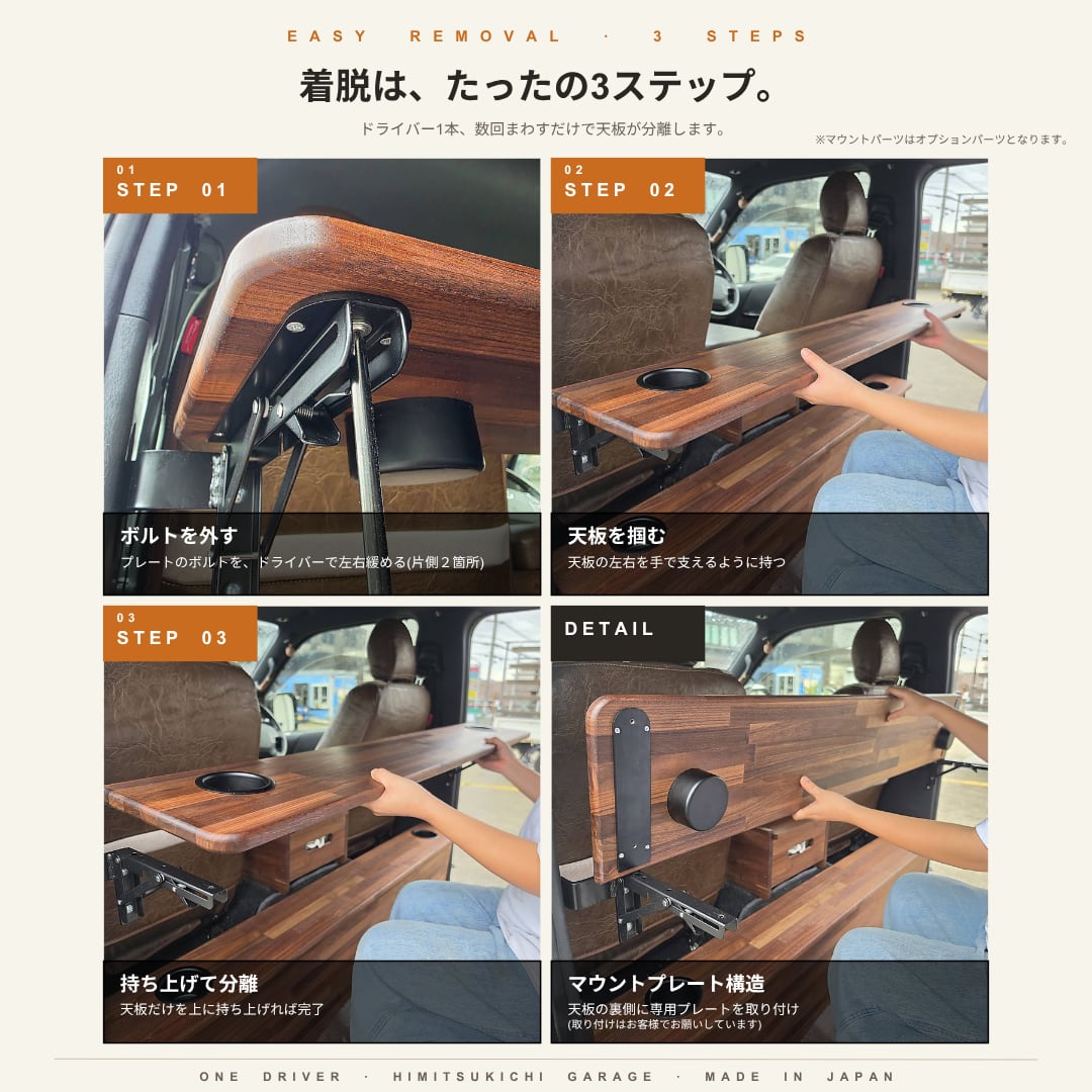 キャラバン専用ワンタッチテーブル | ヒミツキチガレージ
