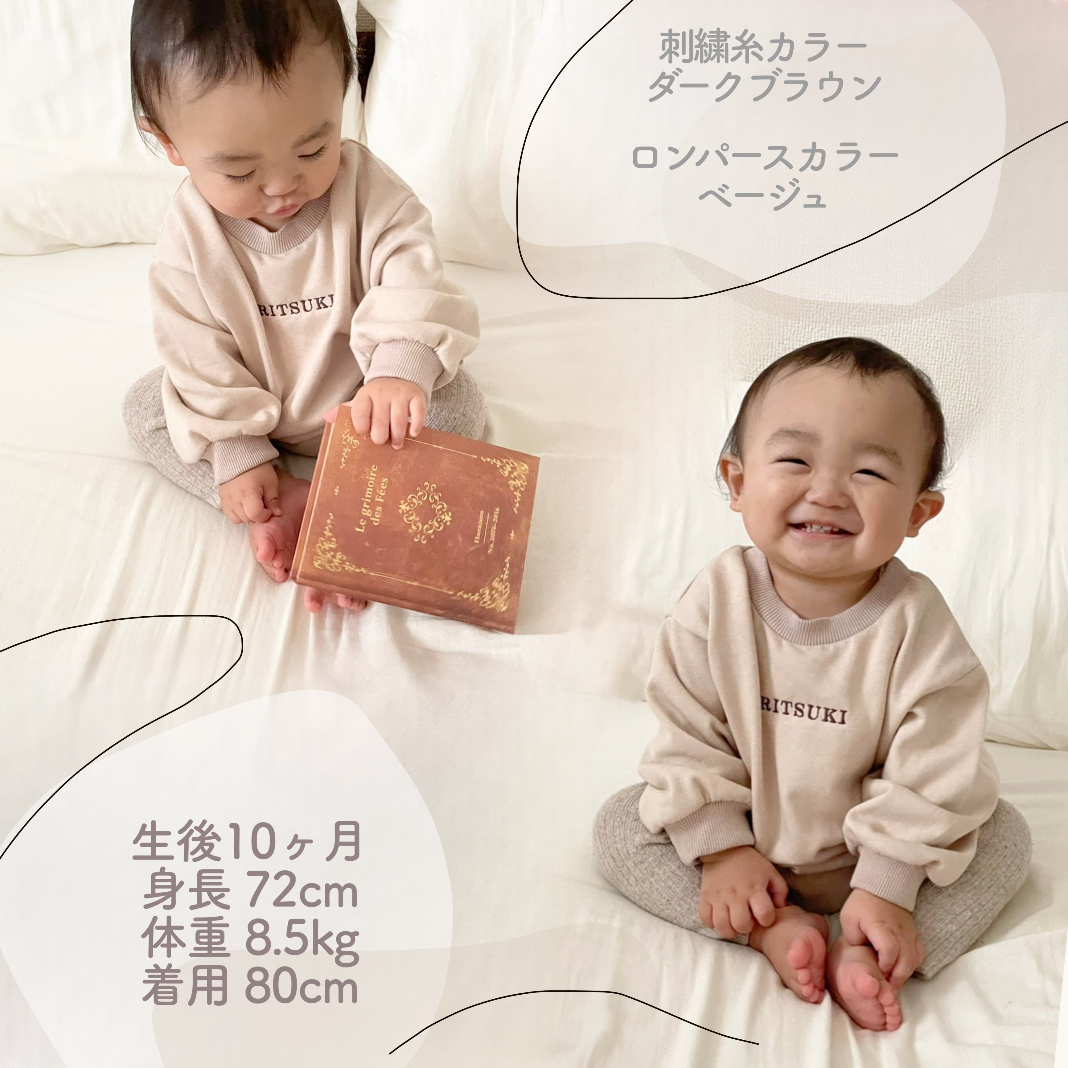 即納】名入れ♡刺繍トレーナーロンパース | TAMSmuu