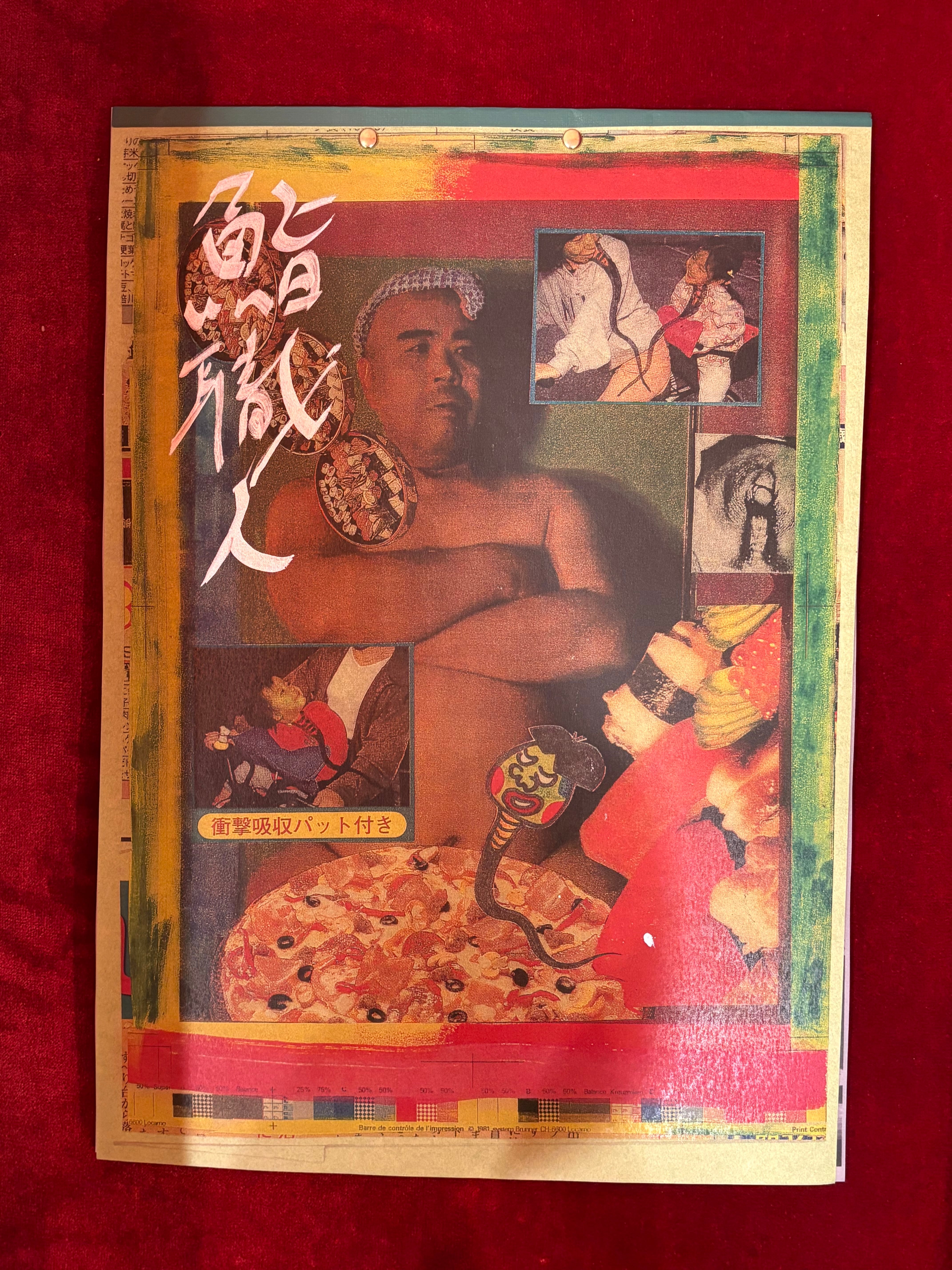 根本敬小売店ーTakashi Nemoto's some arts