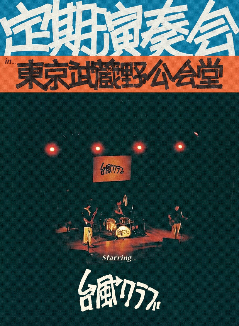 SINGLE COLLECTION 2020-2024 | ICHIKO 青葉市子 / 檻髪 アナログ