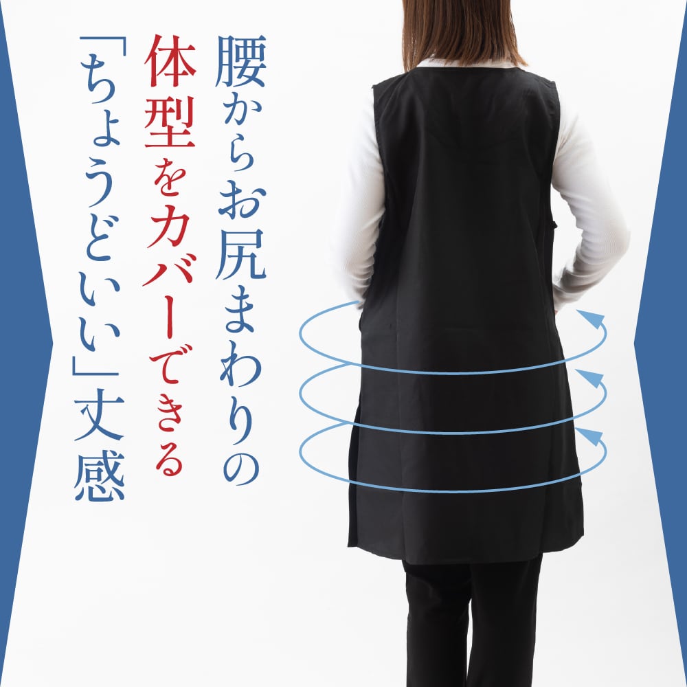 A型 チュニックエプロン | Chapdaddy