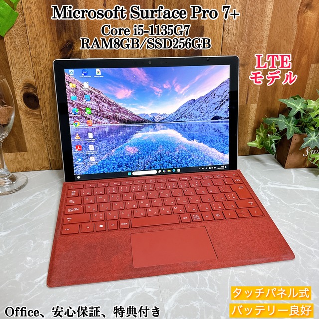 2022年モデル】Microsoft Surface Pro 7+ / 第11世代 Core i5-1135G7 