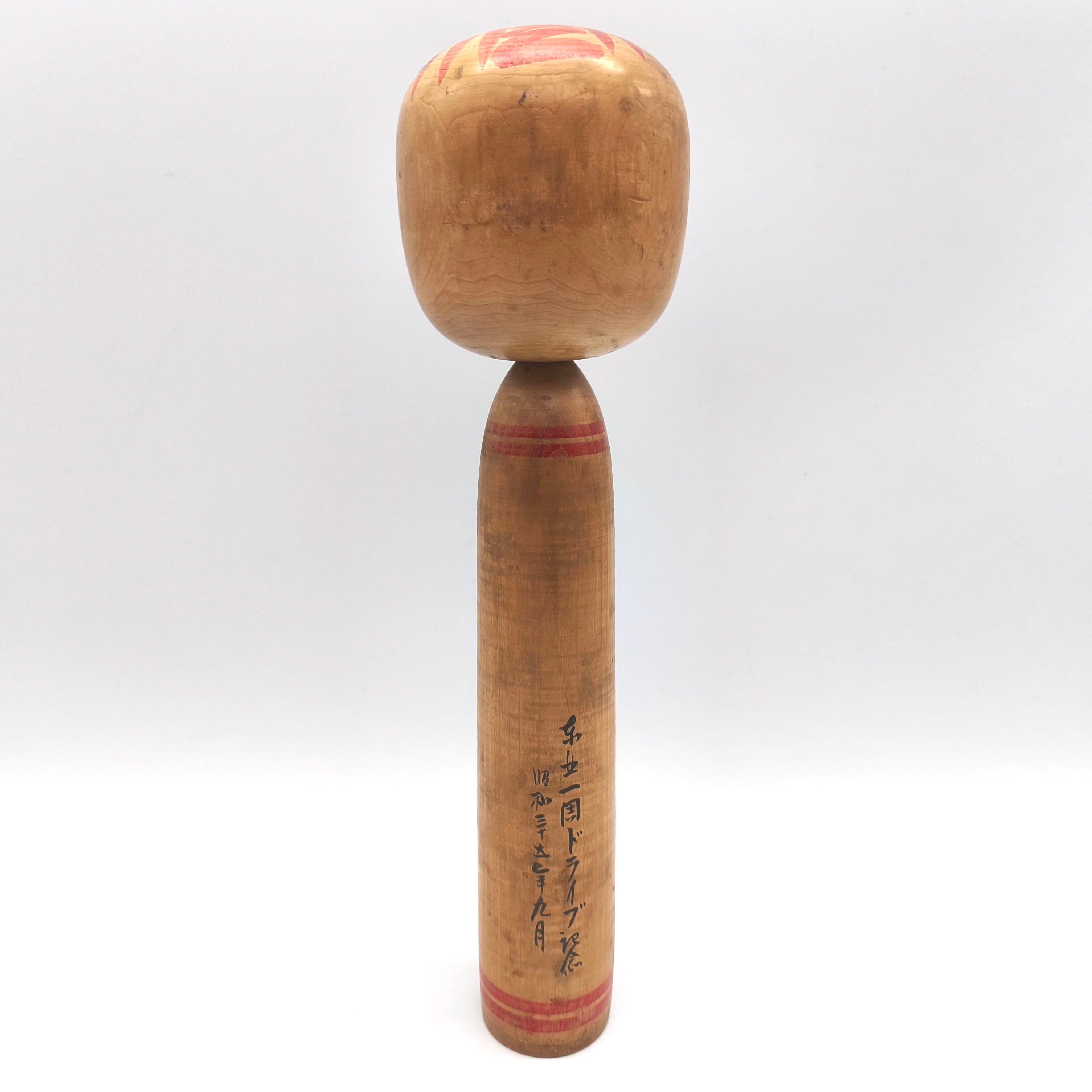 こけし・佐藤文助・遠刈田系・昭和39年・民芸品・伝統工芸・No.260612