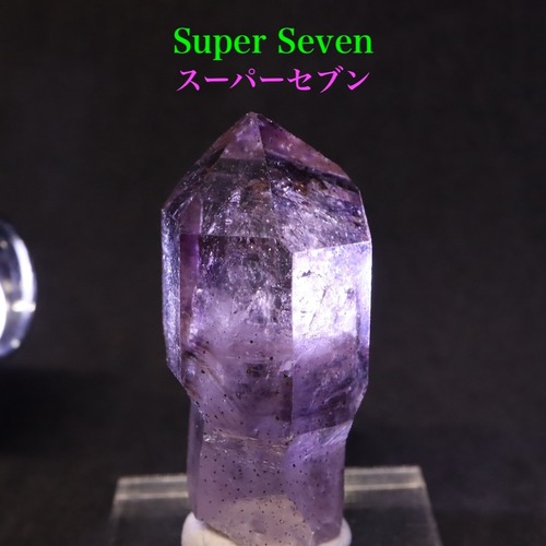 スーパーセブン セプター スモーキー アメジスト紫水晶 13,6g AMT147 鉱物　天然石　原石　パワーストーン