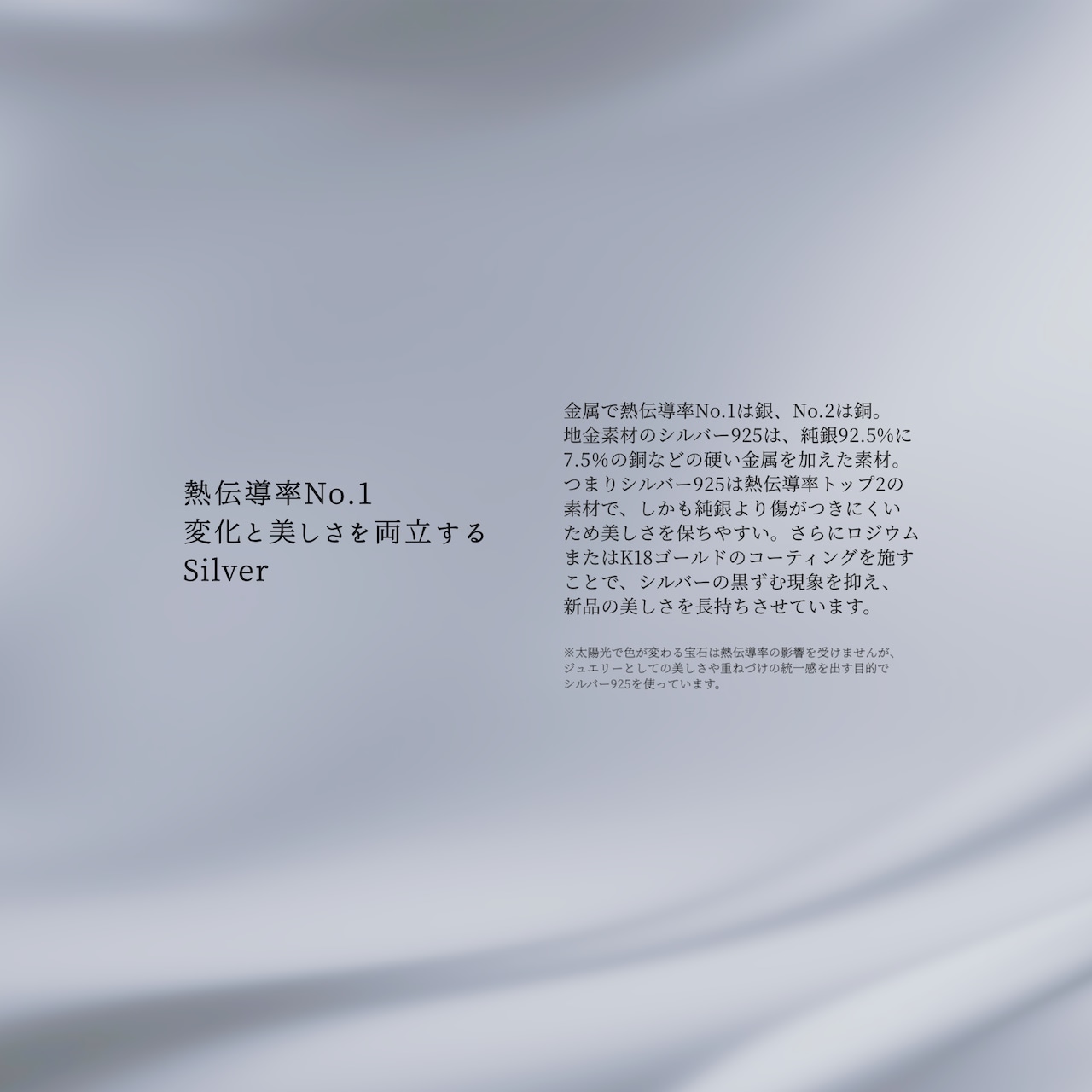 リング 風宵 Round0606 Silver