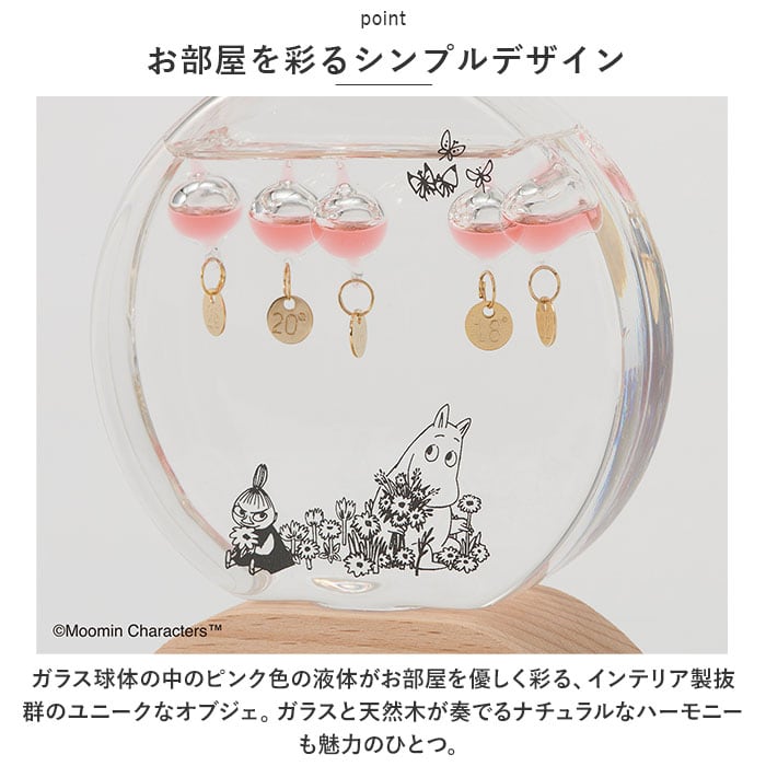 茶谷産業 キャラクター ガラスフロート温度計 通販 ガリレオ温度計