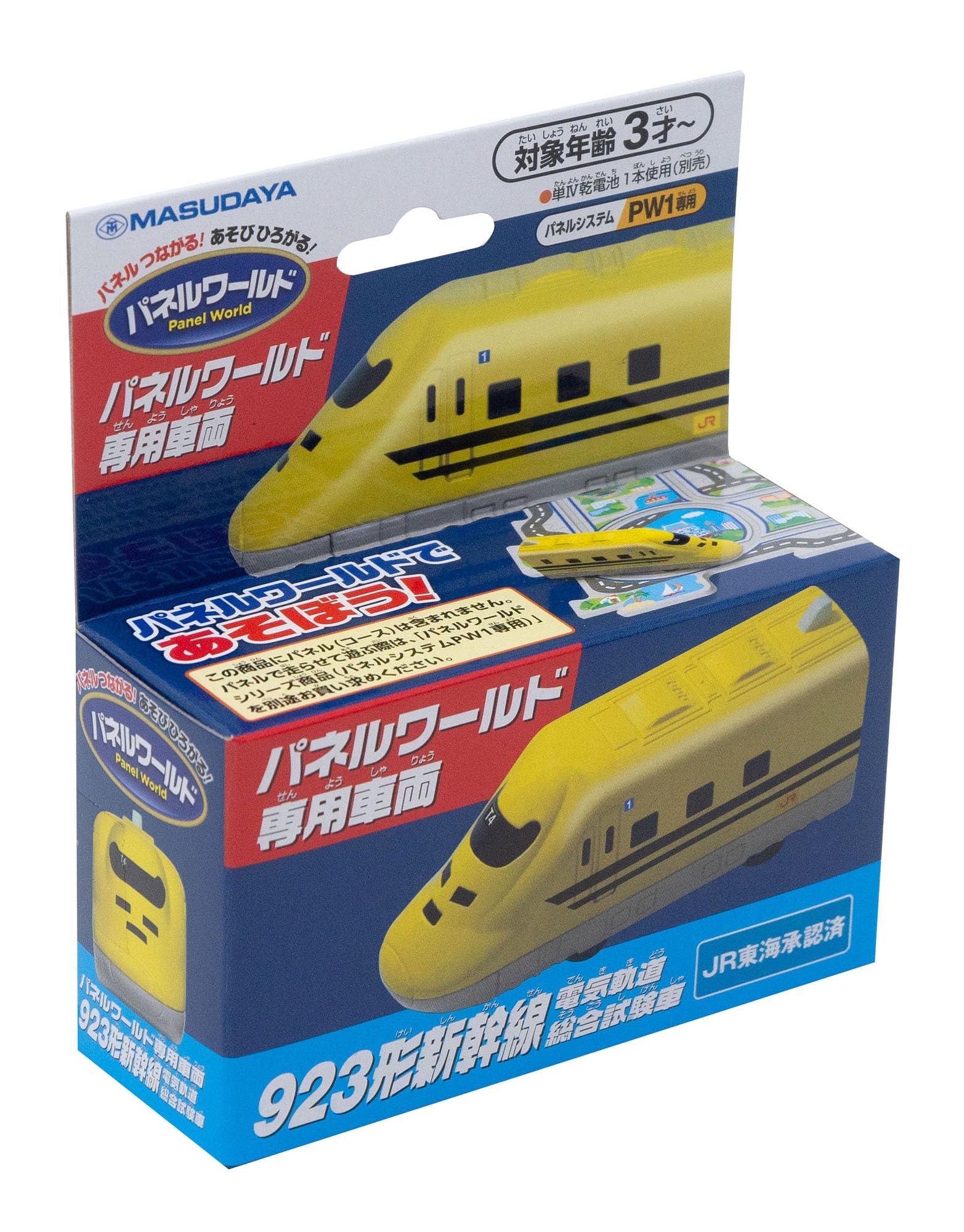 チョロQ JR西日本山口鉄道部 SLやまぐち号2006 | PAY ID