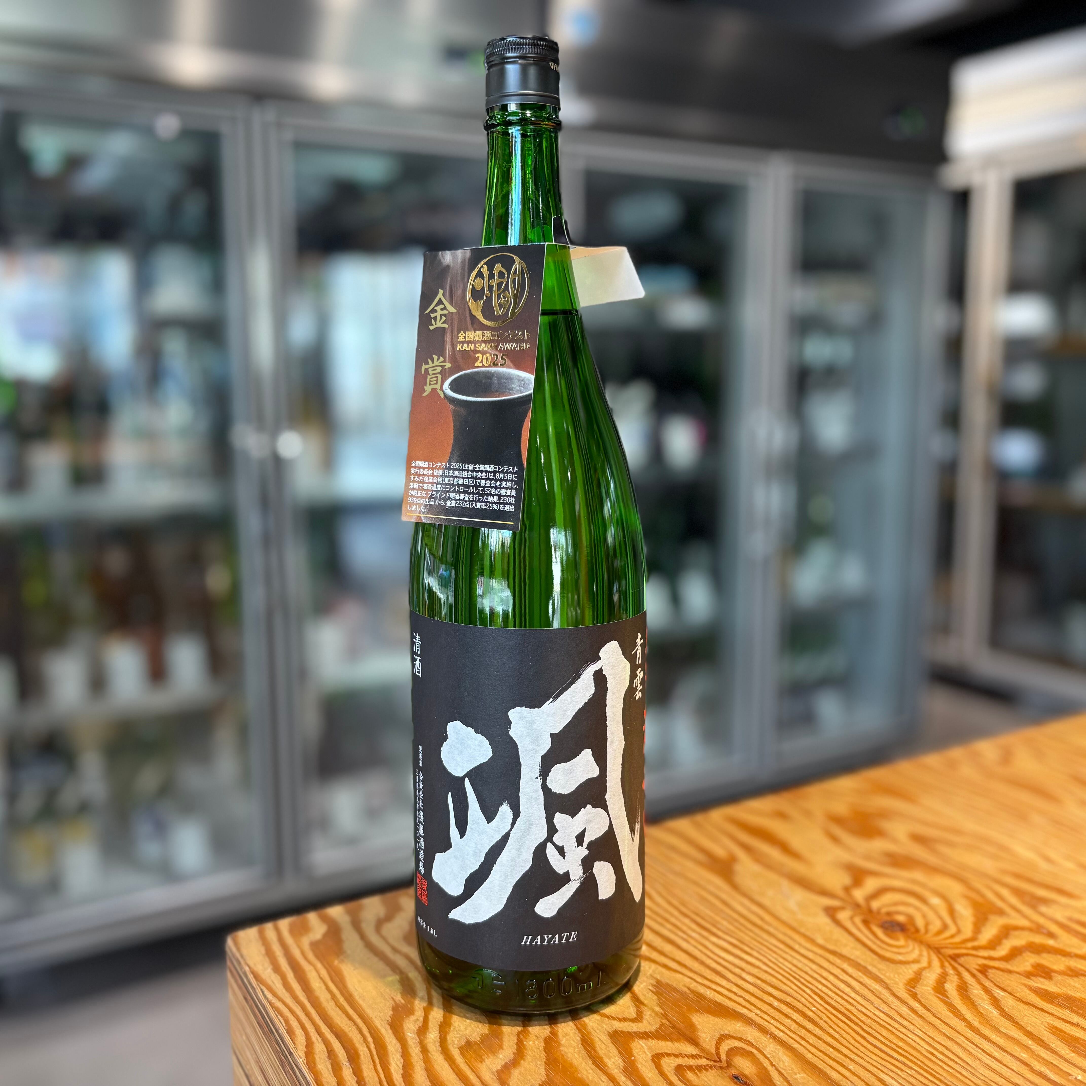 【後藤酒造場】颯 超辛口 純米 1.8L