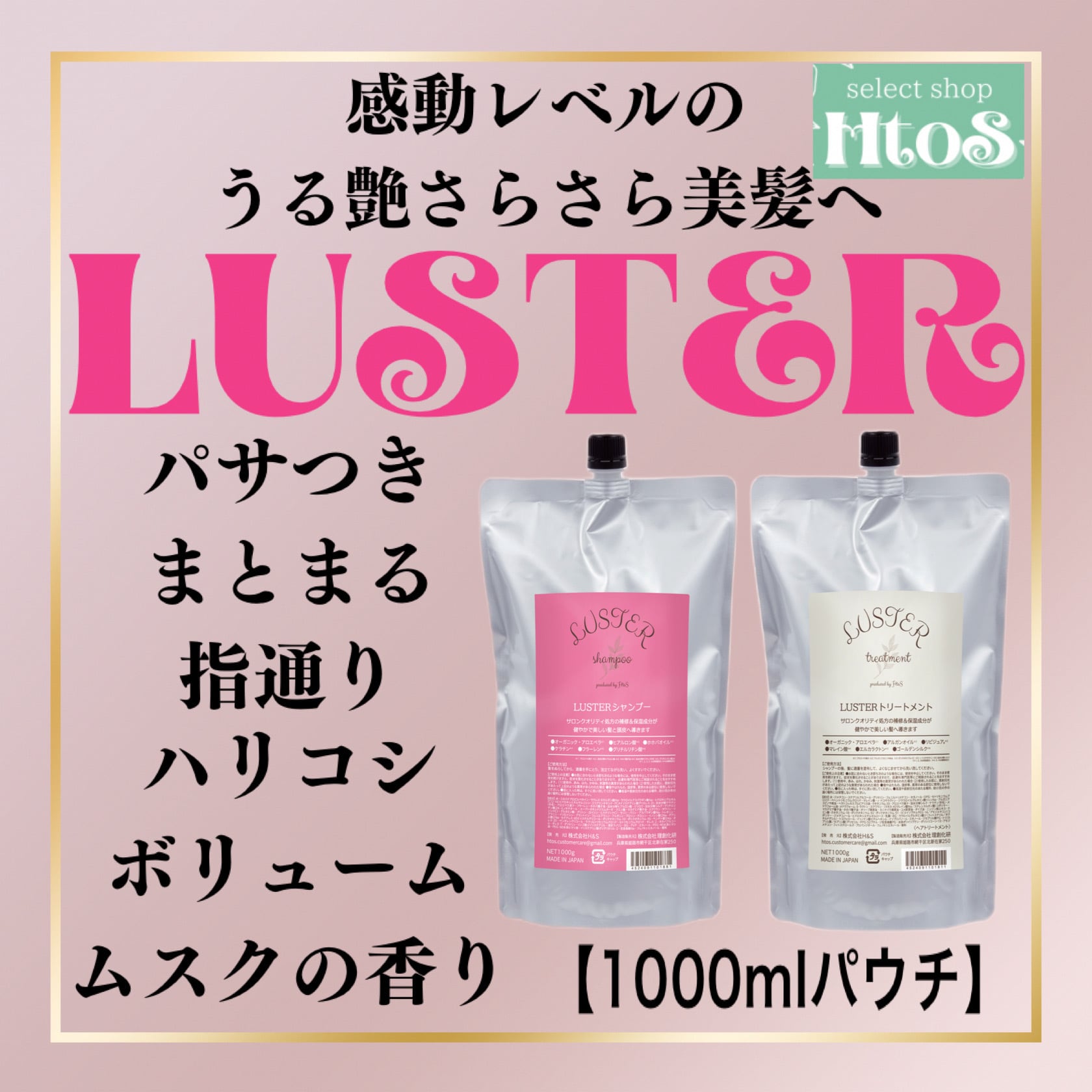TEMOI テモイ コンセントレートヘアパック15 振れれ 詰め替用 700ml