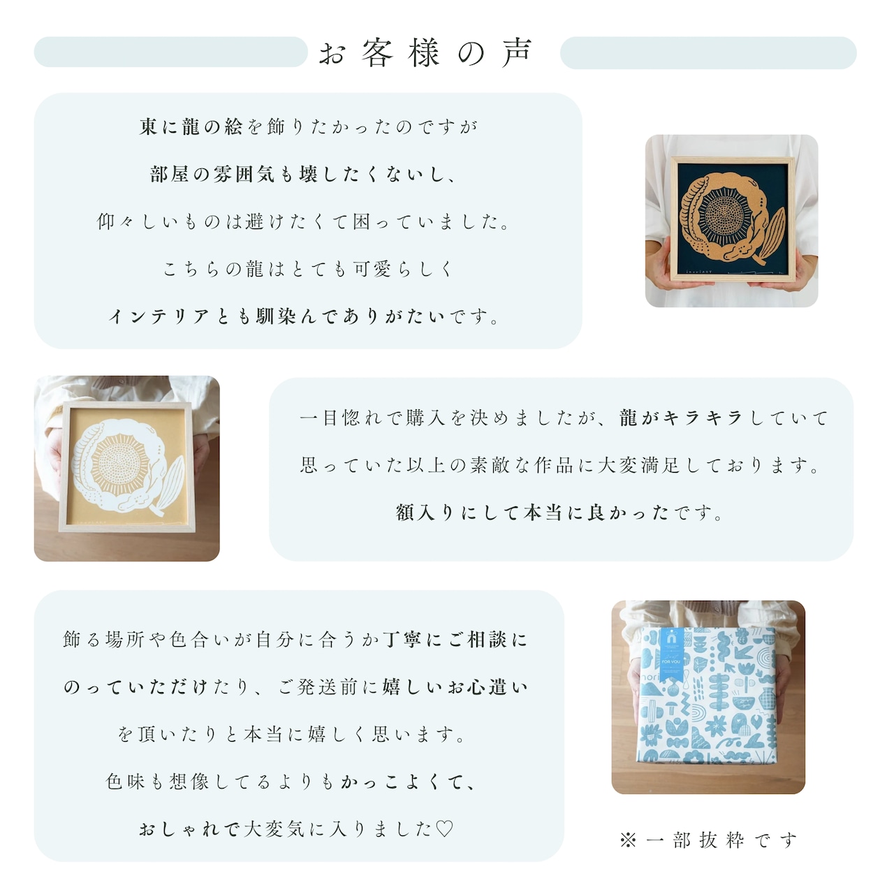 アートポスター 版画 フレーム付き おしゃれ 人気 北欧 風水 玄関 絵 正方形 花 モダン 赤 龍 バラ