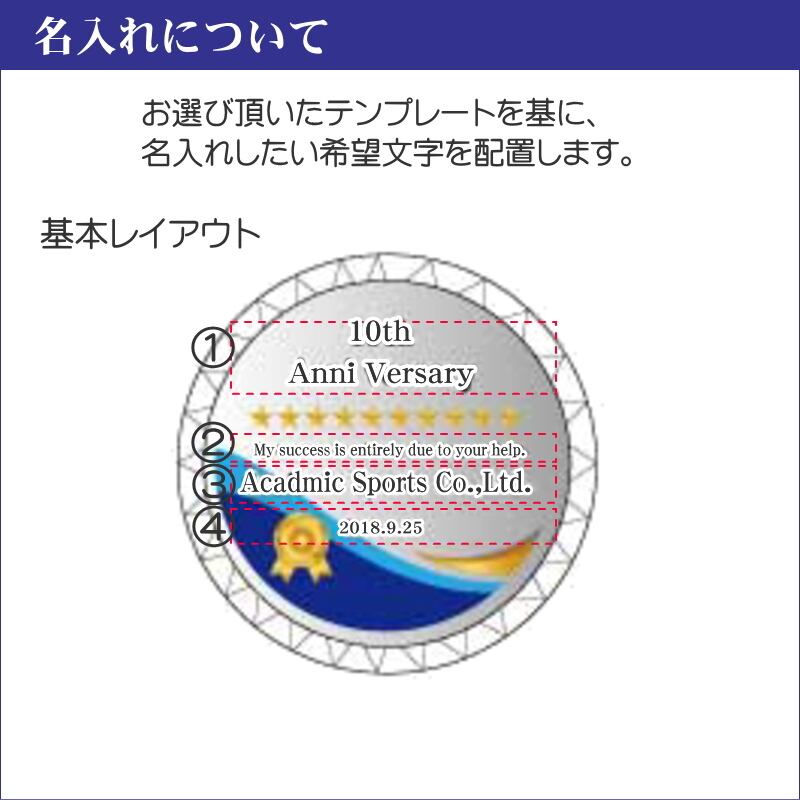 ペーパーウェイト クリスタルガラス 名前入り 重し ラウンド形 名入れ