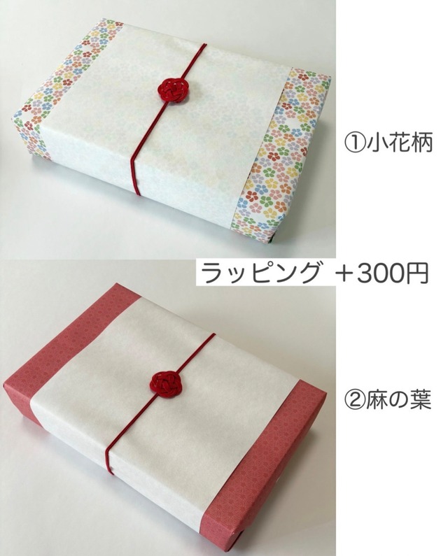 ふんわりガーゼのベビー袴［puzzle×フレッシュグリーン］