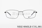 NIKE メガネ 6045LB Col.001 スクエア メタル スポーツ 軽量 ナイキ 正規品