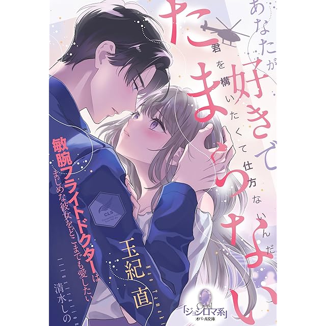 梅原龍三郎 日本の名画 中央公論社第18巻 【公式通販】