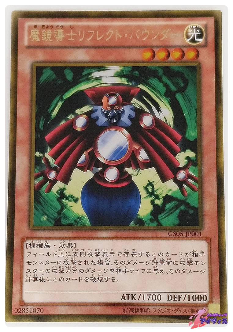 リフレクト・バウンダー ars10 鑑定書付き e49c216e887815859ab62c8103e4cc