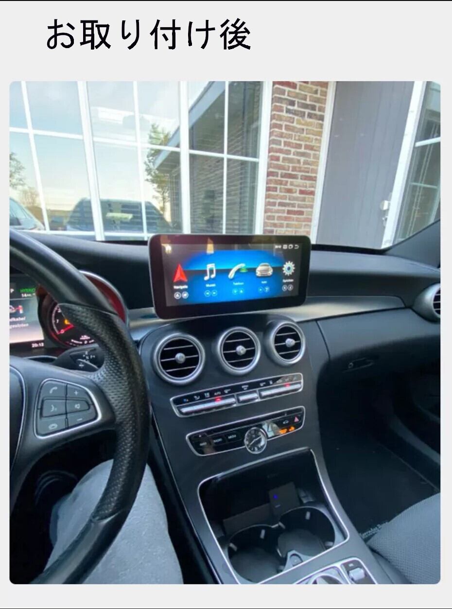 ベンツ C-Class W205 GLC X253 アンドロイドナビ Android11 10.25