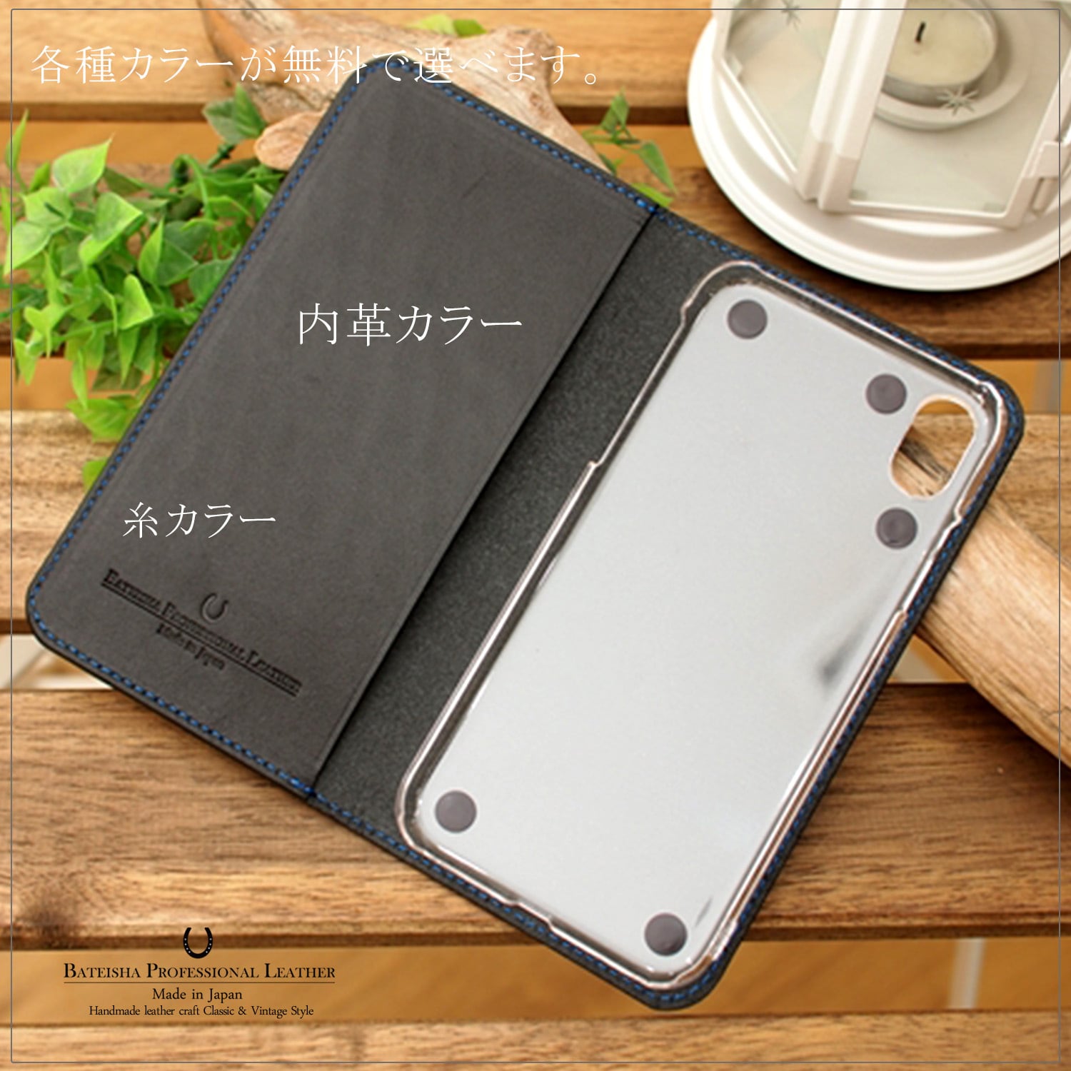 ほぼ全機種製作 手帳型スタンダードスマホケース【姫路レザーブラック
