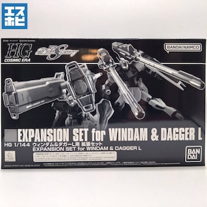 HG 1/144 ウィンダム&ダガーL用 拡張セット