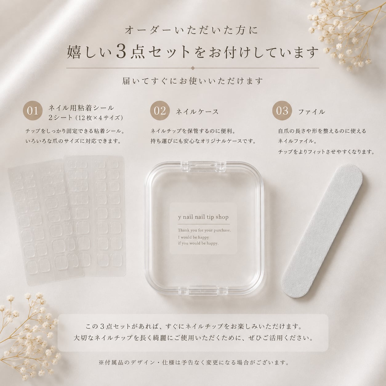 とろ～りワンちゃんネイル【計測チップなし】 | y nail