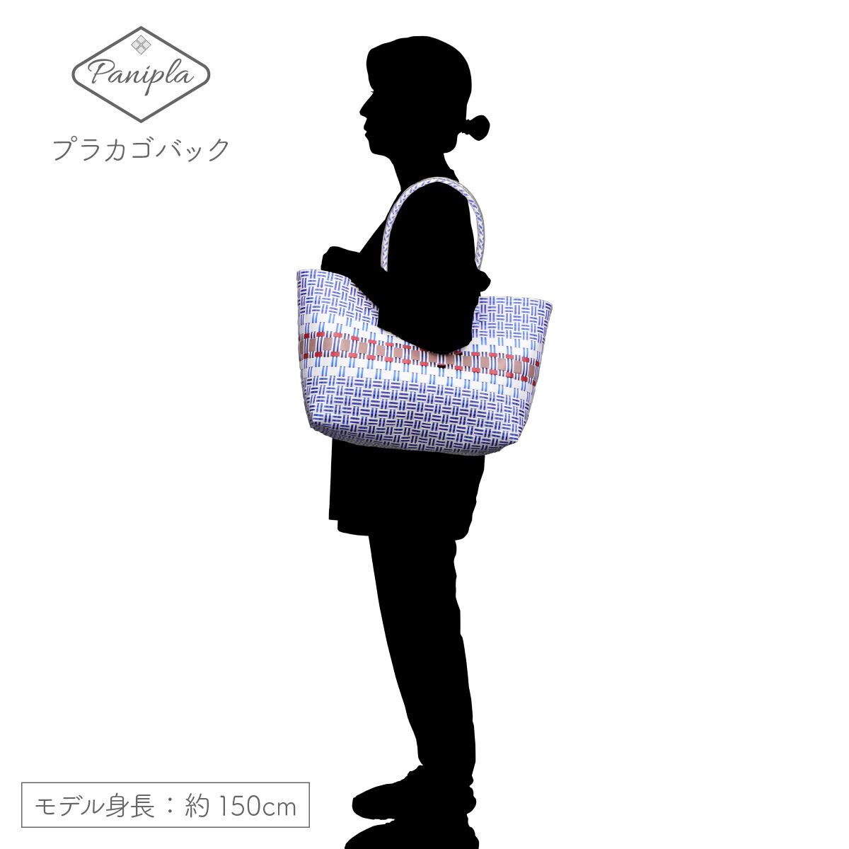 ベトナム プラカゴ ライン 切り替え ブルー×ホワイト | Panipla
