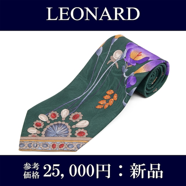 送料無料 レオナール ネクタイ レギュラータイ 新品 シルク 緑 紫 グレー 赤 オレンジ 水色 花 葉 宝石 マーク ブランド イタリア製 N741