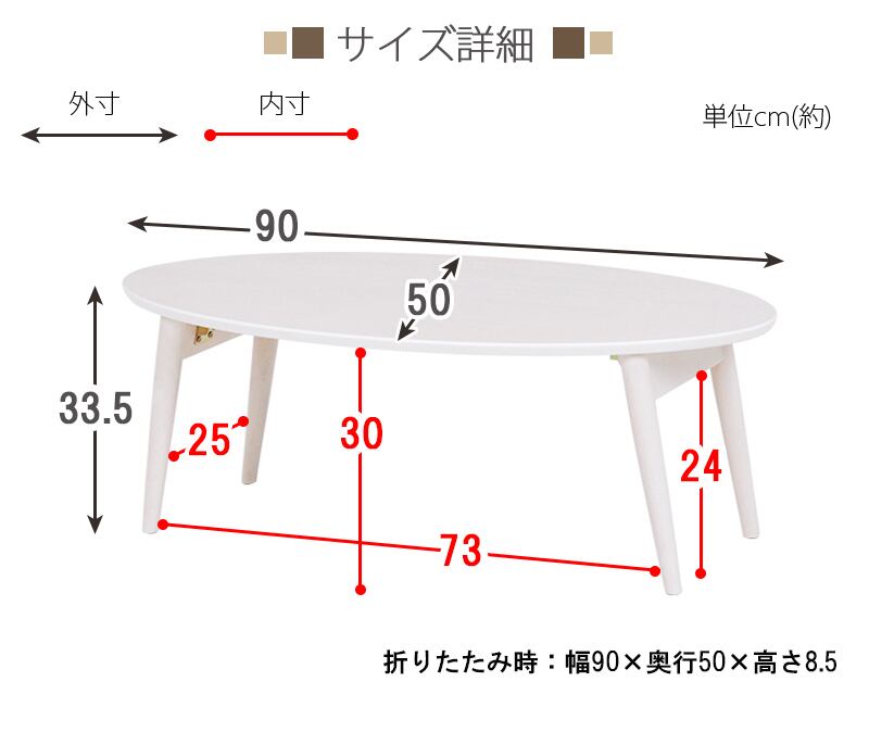テーブル ローテーブル 折れ脚テーブル センターテーブル リビングテーブル 木製 アカシア 幅90cm 3色展開