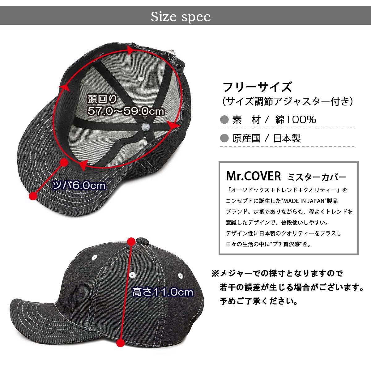 MC-2068 キャップ 岡山デニム メンズ BBキャップ デニムキャップ 12