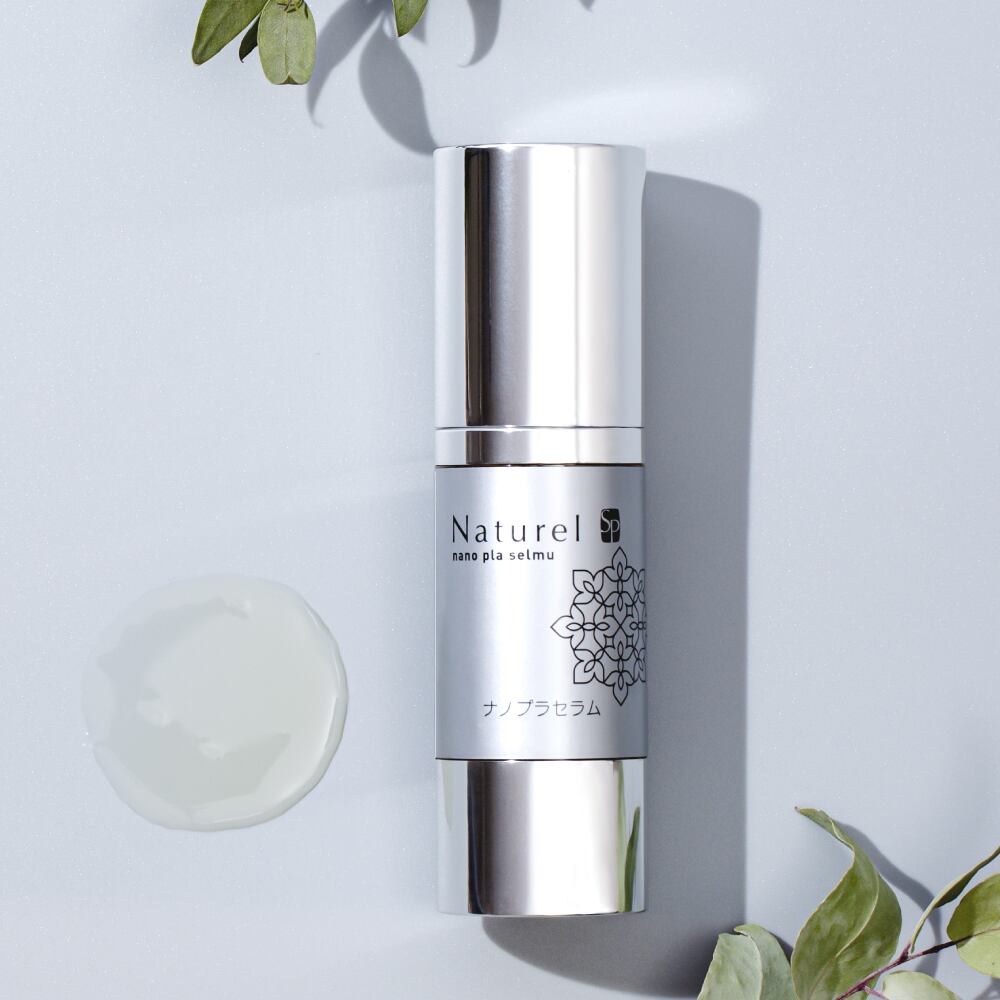 naturel 生コラーゲン美容液 ナチュレルSP ナノプラセラム30ml (年齢肌 コラーゲン 白金ナノ美容液 プラチナナノコロイド 低分子 高濃度 エッセンス プッシュ ハリ エイジングケア エアレス おすすめ 目元 口元 30代 )