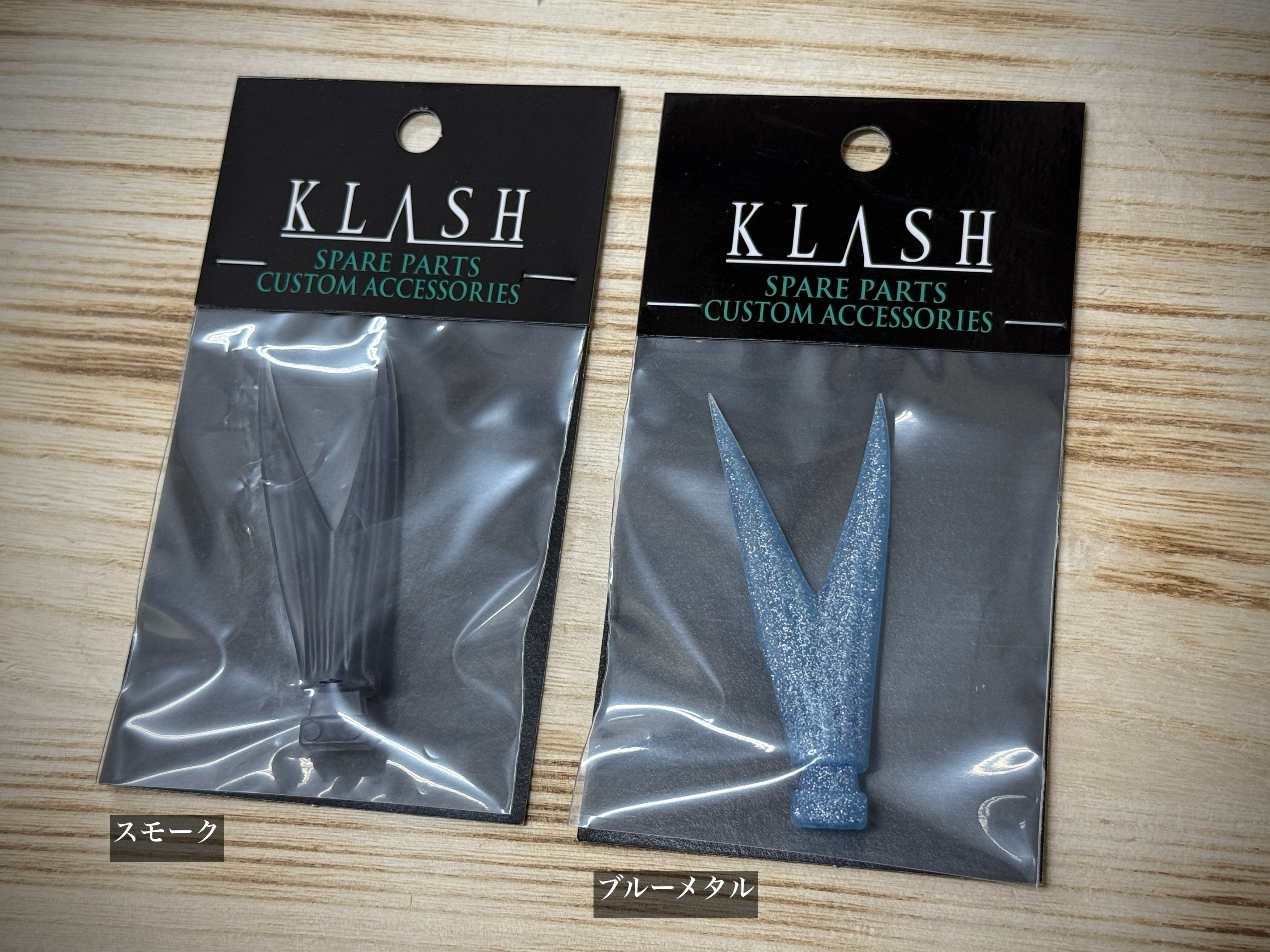 TiNY KLASH Low FOG / Vテールセット DRT TiNY KLASH V-Tail【タイニークラッシュ用】 | Fishing Tackle