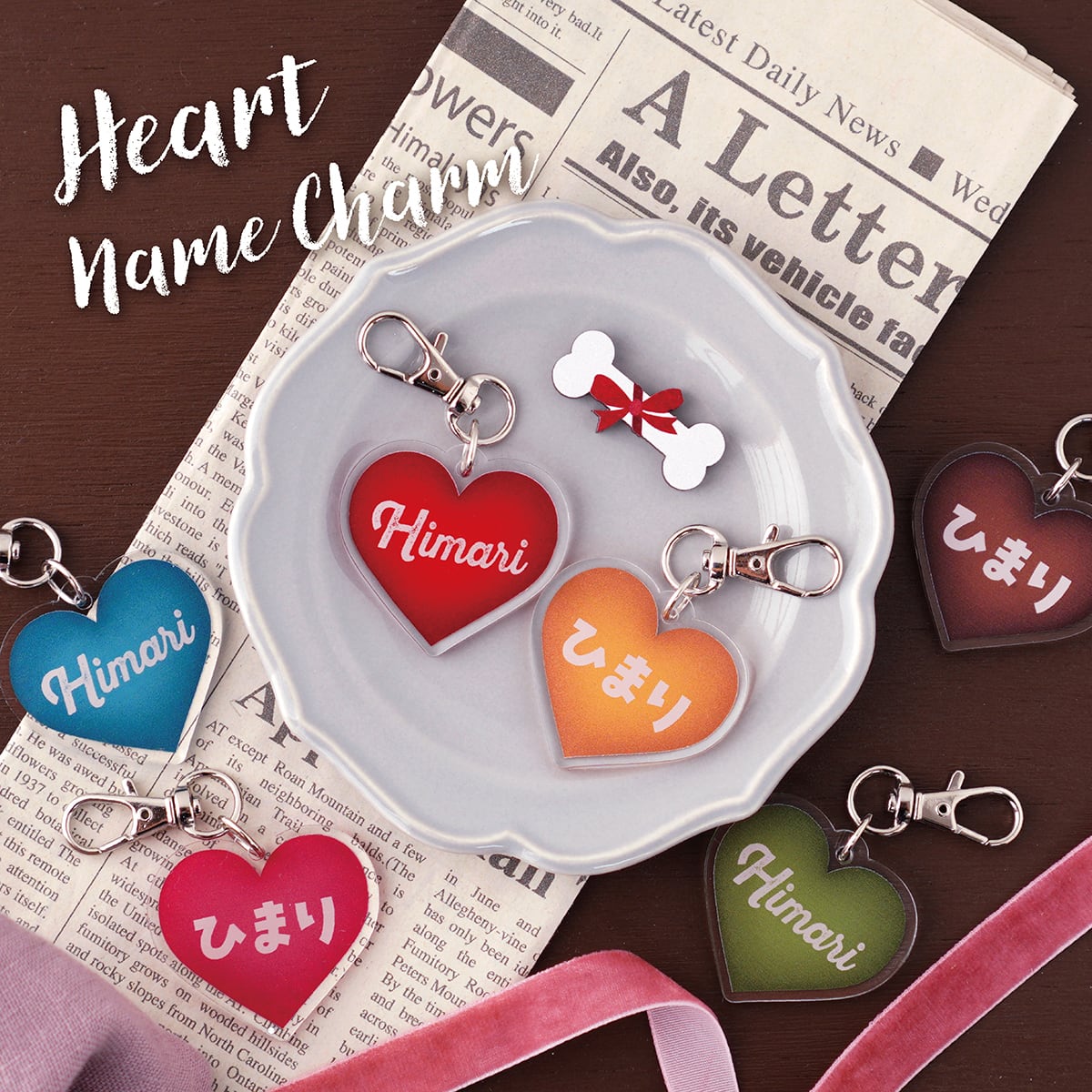ネームチャーム〈ハート〉（約3.5×4㎝）※名入れ | ひまわんギャラリー