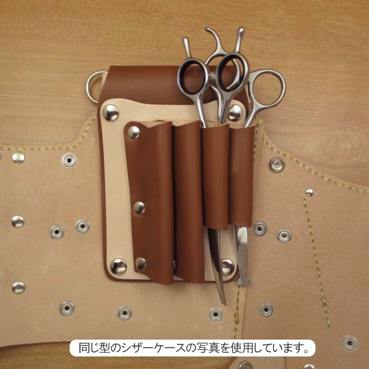 トリマー向き】8丁差 シザーケース ホワイト×ナチュナル（TSC-13/CWB