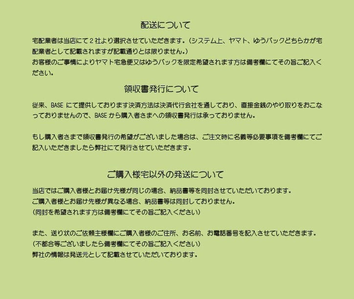 五本足しめ縄 | 五十鈴勢語庵