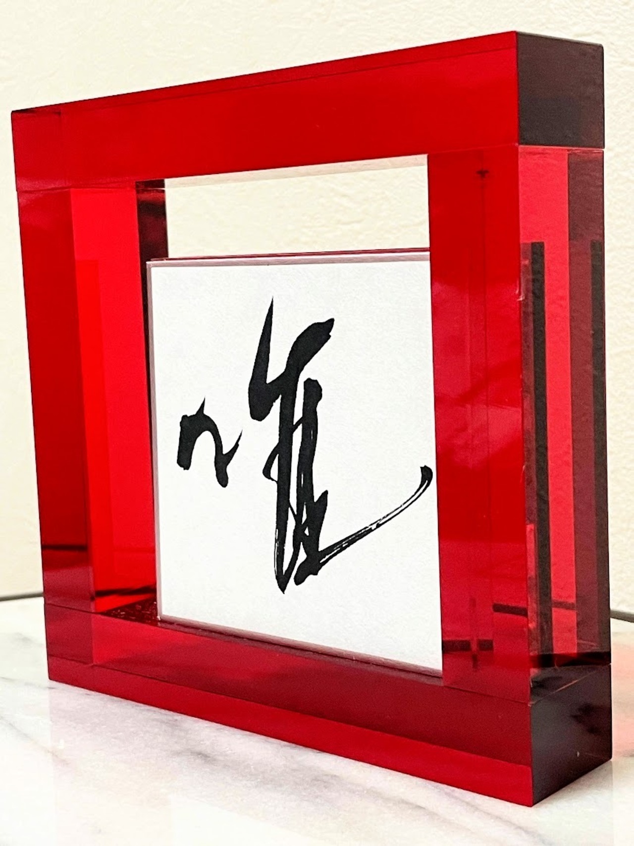 小色紙　「唯」