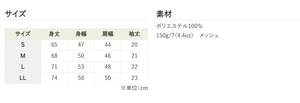 新ShionTシャツ（黒）