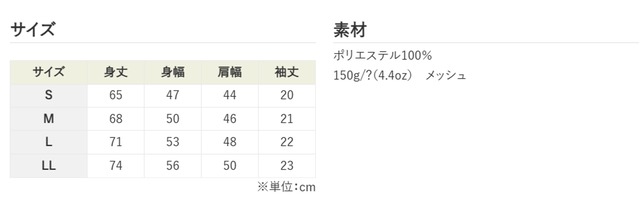 新ShionTシャツ（黒）