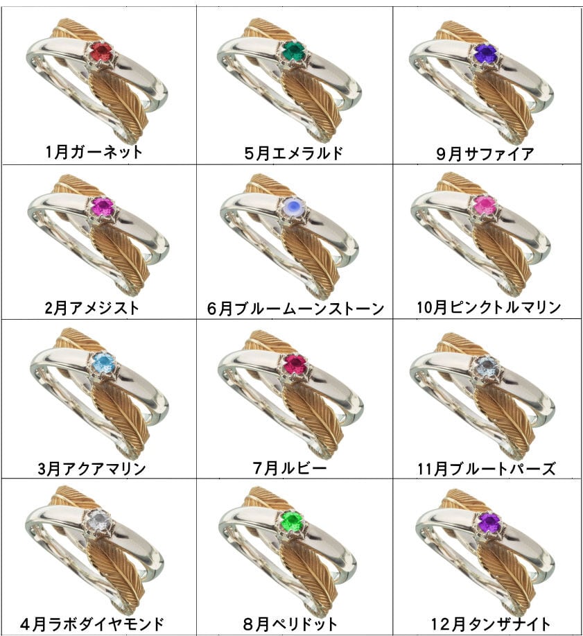 限定誕生石シリアル入り】カスタムオーダー/鳳凰エックスリング