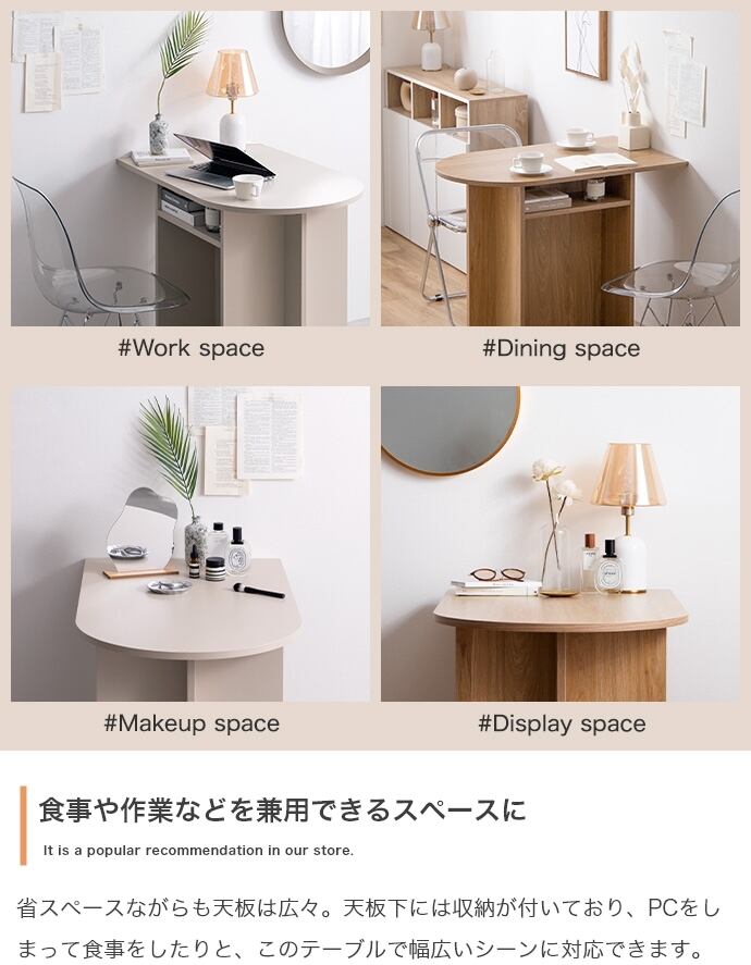 棚付きマルチデスク 幅90cm 木製 コンパクト 在宅ワーク 学習机