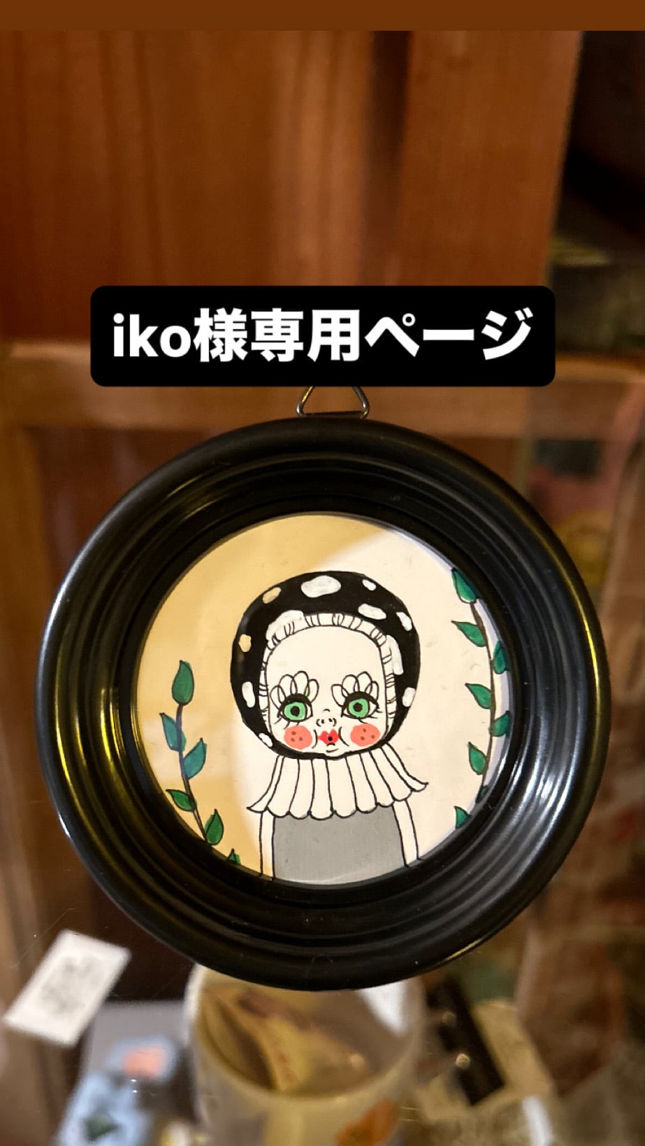 エミリー様専用 Emily様専用 エミリーさま専用 EMILY様 Emily様専用 専用
