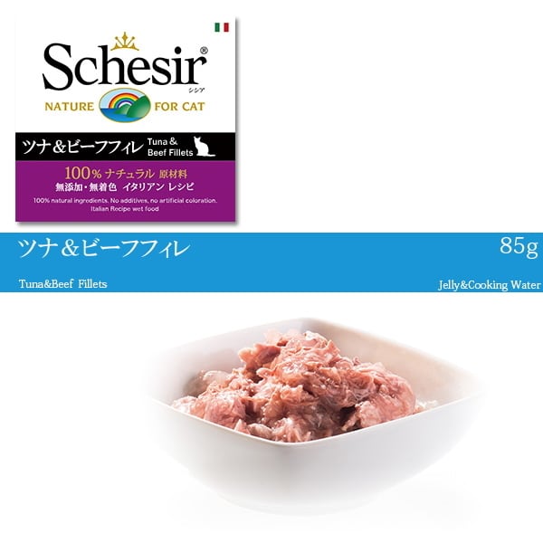 NUTRO ニュートロ デイリー ディッシュ エイジングケア チキン＆ツナ グルメ仕立てのそぼろタイプ パウチ 35g | 萬猫商店