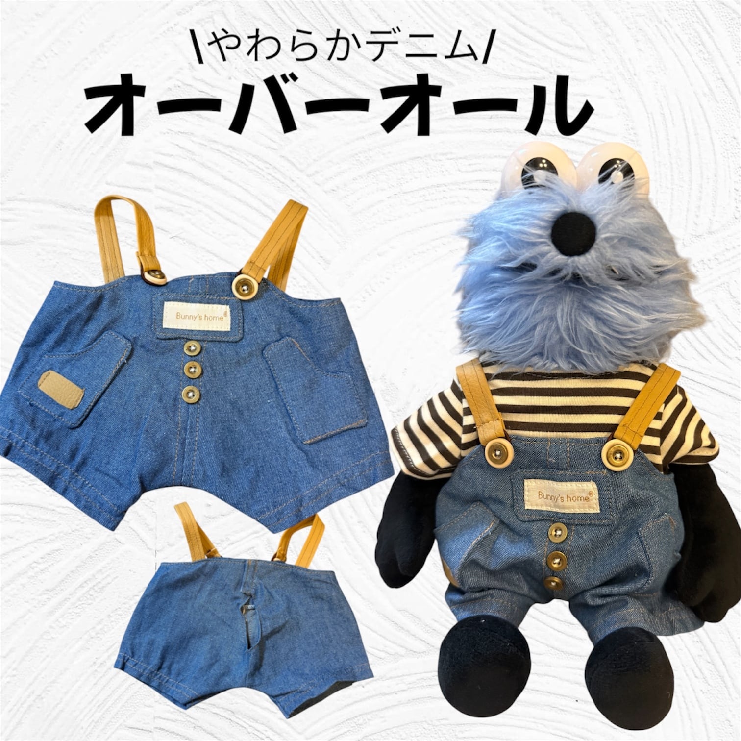 puipuishop