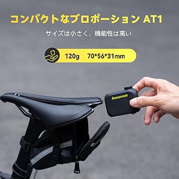 自転車+空気入れ、ライト、スマホホルダー、サドルカバーおまけ 自転車+空気入れ、ライト、スマホホルダー、サドルカバーおまけ