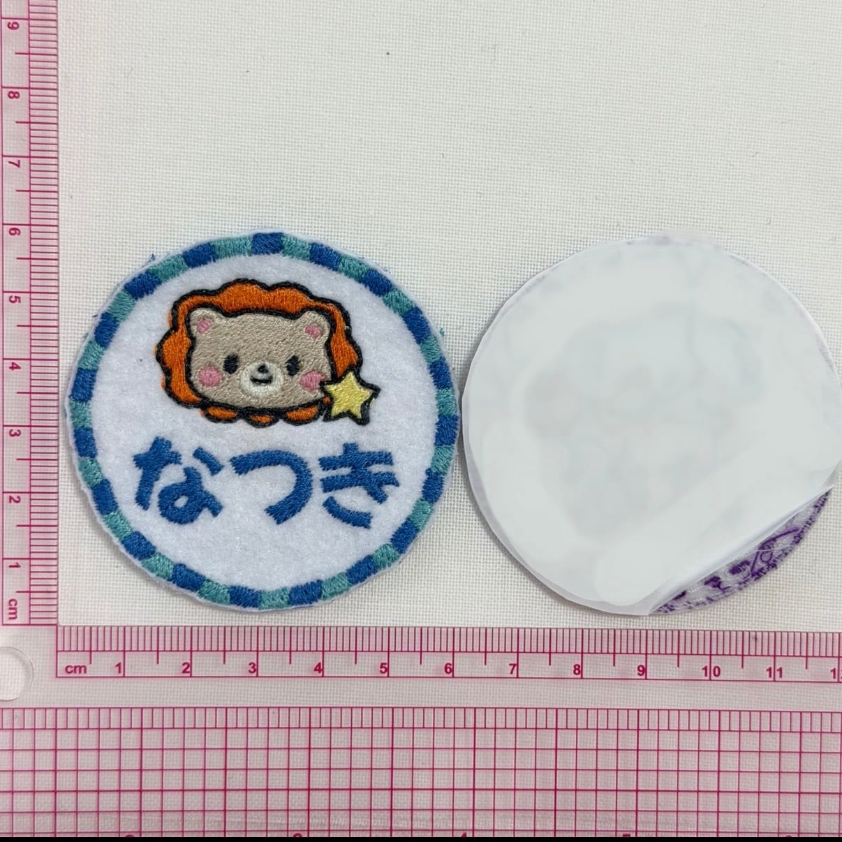 お名前ワッペン 名入れ 刺繍 入園 入学 保育園 幼稚園 アイロン